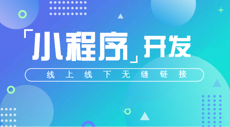 厦门网站制作行业现状与未来