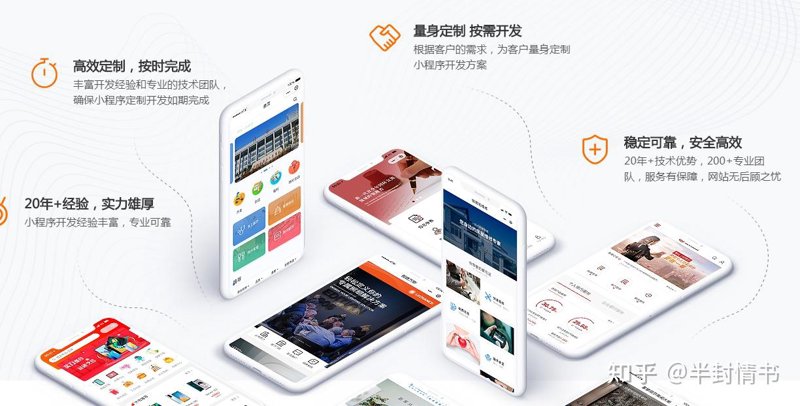 厦门网站建设：引领企业触网新篇章