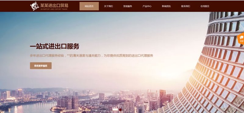 厦门网站建设：为企业发展插上飞翔的翅膀