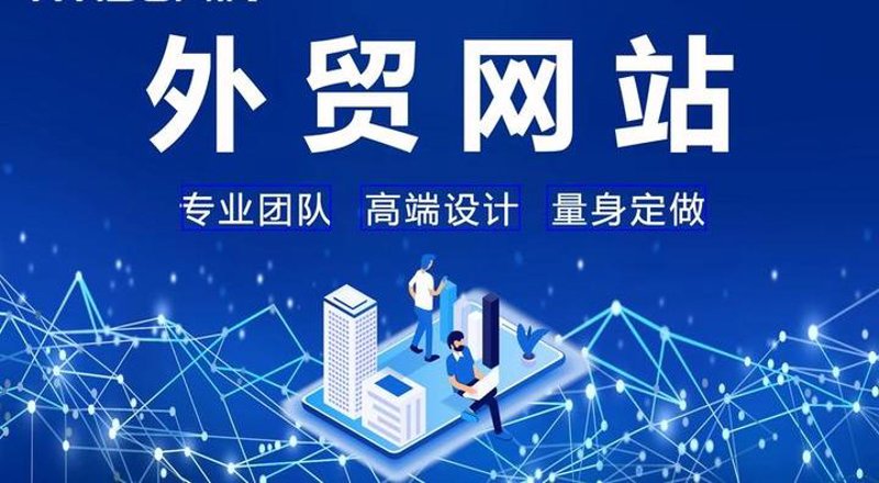 厦门网站制作：打造企业亮丽名片