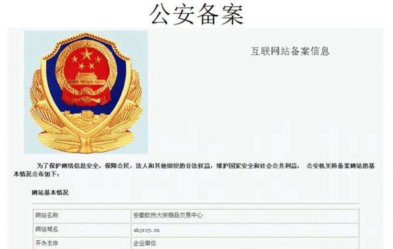 厦门网站建设新风向：紧跟数字化潮流
