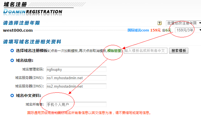 网站维护外包：企业信息化时代的高效选择