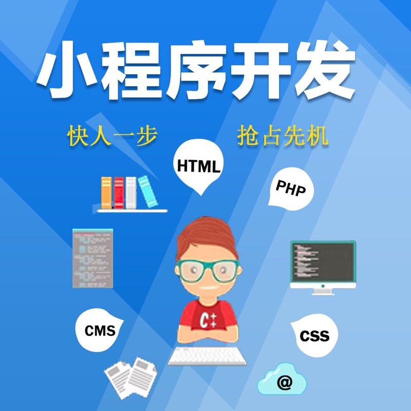 厦门网站制作新趋势：打造您的数字名片