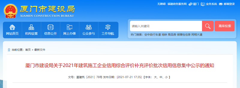 网页维护外包：企业运营的秘密武器