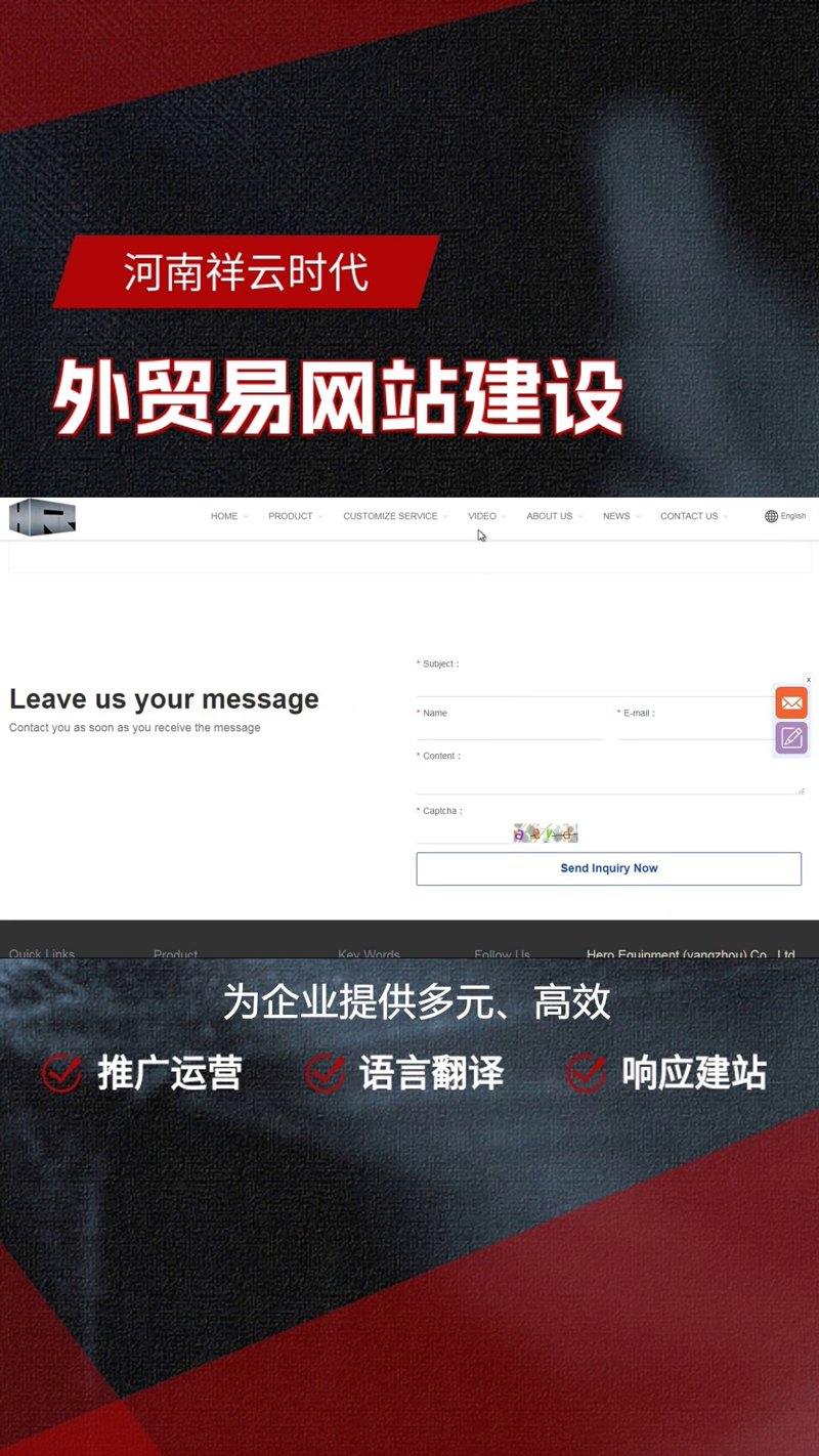 网站改版：重塑在线品牌形象的艺术之旅