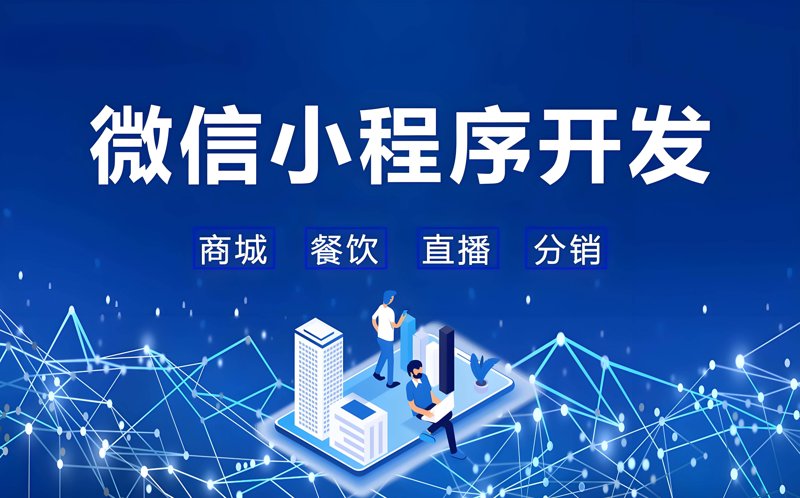 让企业官网焕然一新——设计趋势解析