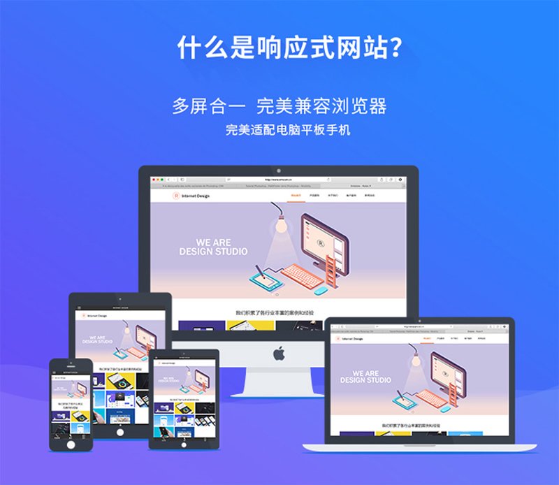 厦门网站制作行业的最新发展动态