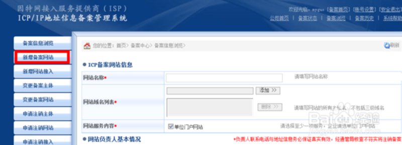 企业官网设计，构建企业线上名片