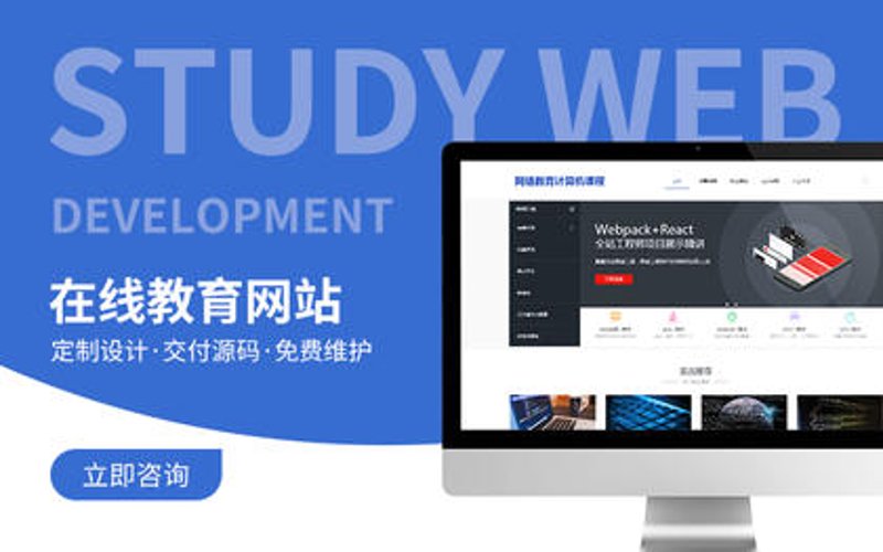 网站维护外包：为企业插上腾飞翅膀