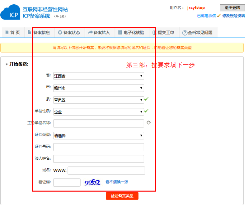 厦门网站制作行业现状与未来