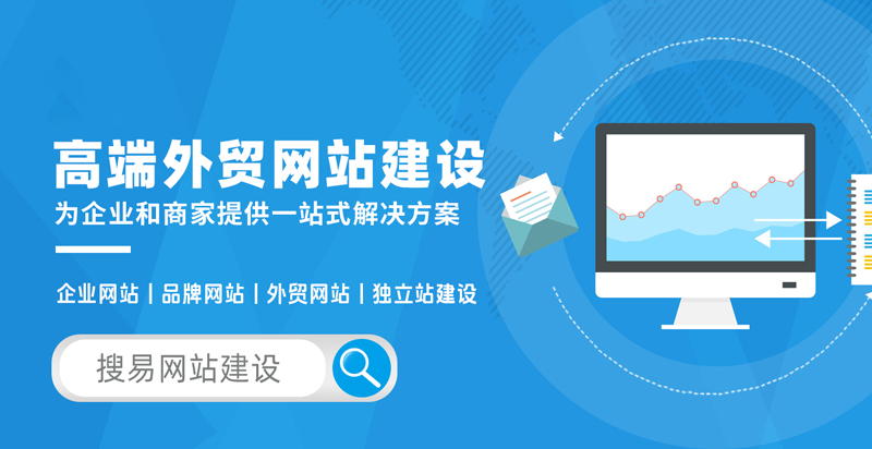 网站改版助力企业焕然一新